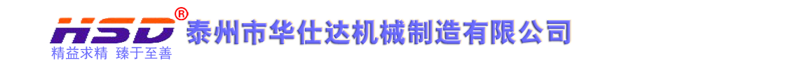 濾布清洗機、醫用烘干機、醫用洗衣機、工業洗布機、醫用洗鞋機